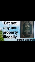Eat not any property illegally