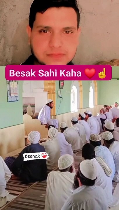 Namaz farz hay