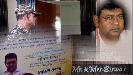 ট্রাক ড্রাইভার থেকে কোটি টাকার ব্যবসায়ী! ইডির স্ক্যানারে জ্যোতিপ্রিয় ঘনিষ্ঠ! কে এই বারিক বিশ্বাস?