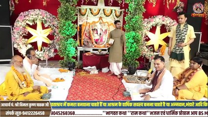 भागवताश्रय का भव्य उद्घाटन समारोह में सम्मिलित हुए  पंडित सुरेश चंद्र शास्त्री जी महाराज