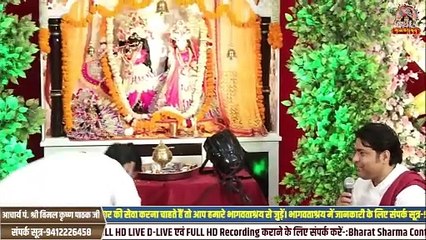 भागवताश्रय का भव्य उद्घाटन समारोह में सम्मिलित हुए पूज्य श्री रसिया बाबा जी