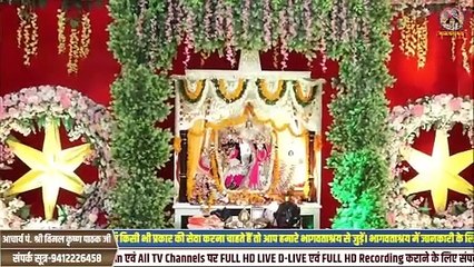 भागवताश्रय का भव्य उद्घाटन समारोह में सम्मिलित हुए देवांशु गोस्वामी जी महाराज