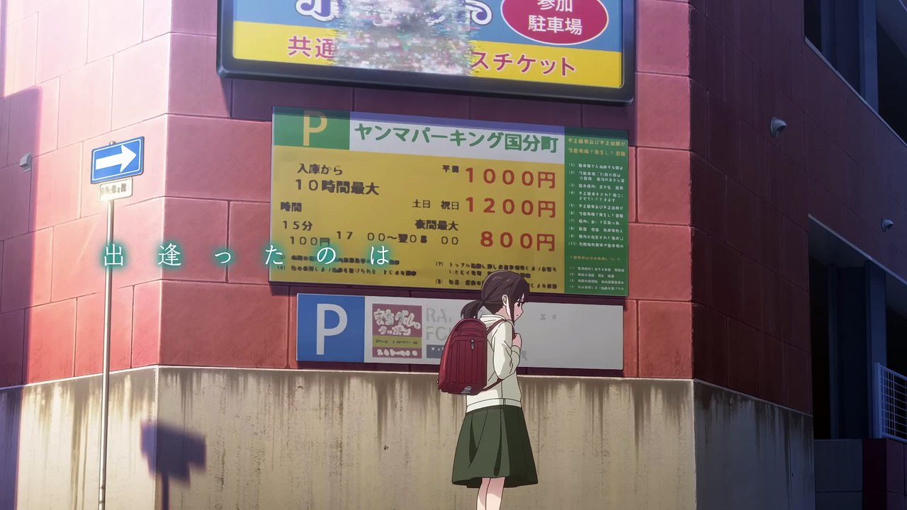 Teaser-Trailer zum Anime-Film Project Sekai the Movie