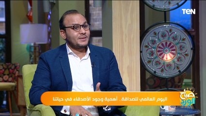 ما هو مفهوم "الندالة"؟.. استشاري علاج وتأهيل نفسي يُجيب
