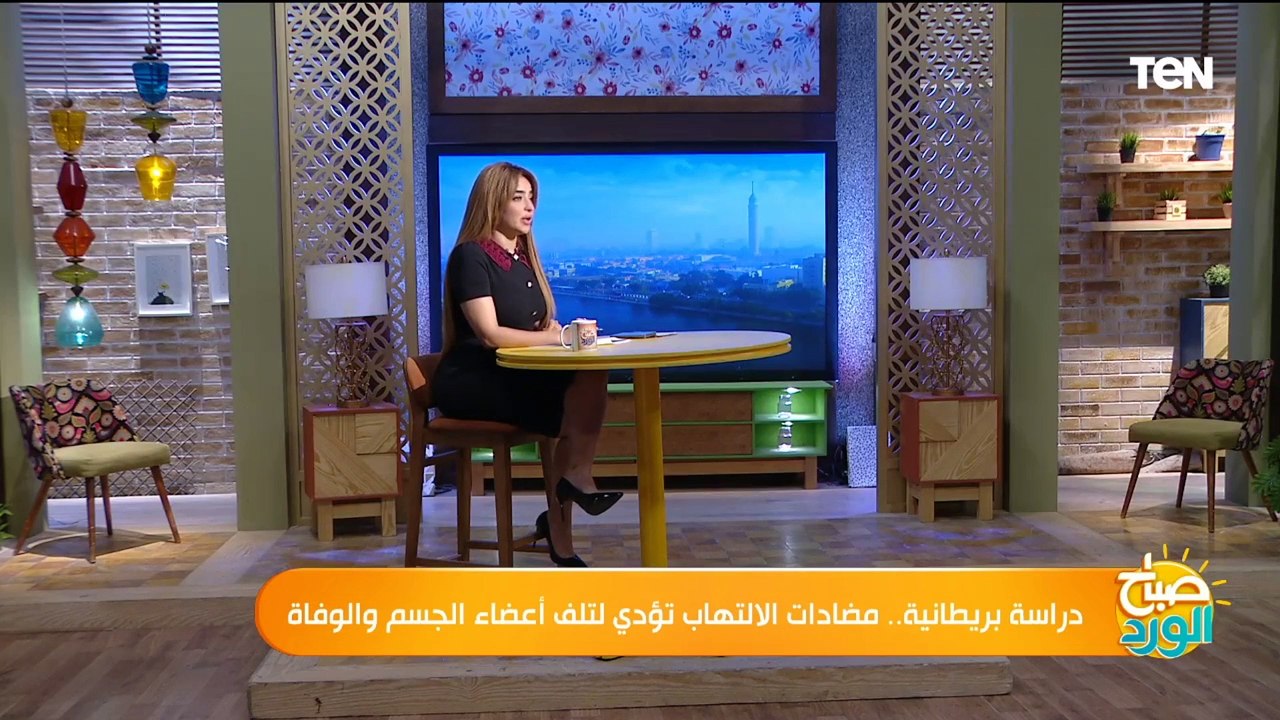 استشاري طب وقائي: الاستخدام المفرط في المسكنات دون إشراف طبي يسبب مشاكل لخلايا الجسم