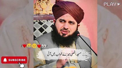 ماں دی شان (2)