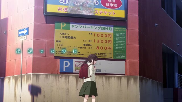 Project Sekai The Movie: Kowareta Sekai to Utaenai Miku