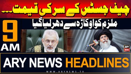 ARY News 9 AM Headlines | 30th July 2024 | Threat to Chief justice | Prime Time Headlines