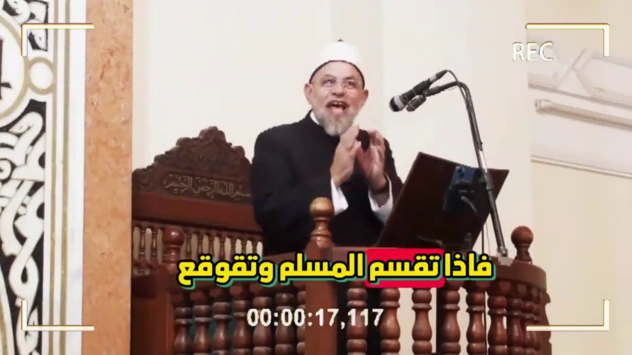 من أبواب الرزق الخفية  - لفضيلة الشيخ : أشرف الفيل