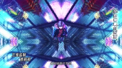 Three Kingdoms Kill - Taiping Heavenly Book EP 8 Multi Sub