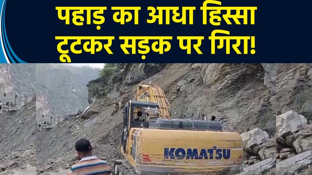 Uttarakhand के लंगसी में Badrinath National Highway पर एक बार फिर हुआ Landslide