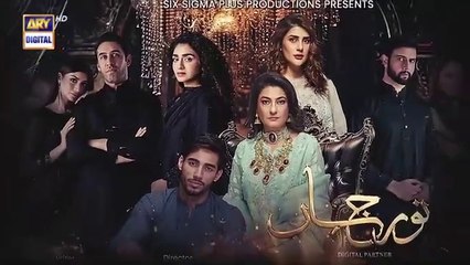 Noor Jahan Episode 19 | 27th July 2024 | ARY Digital Drama