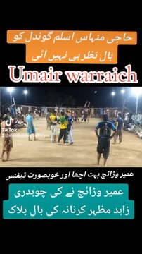 | Umair warraich | shooting volleyball foryou | shooting volleyball show match | volleyball player | عمیر وڑائچ |
