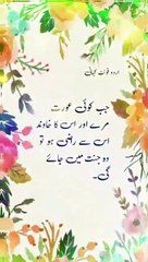 Deep Lines  Best quotes