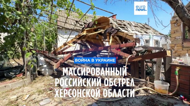 Новости дня | 30 июля — дневной выпуск