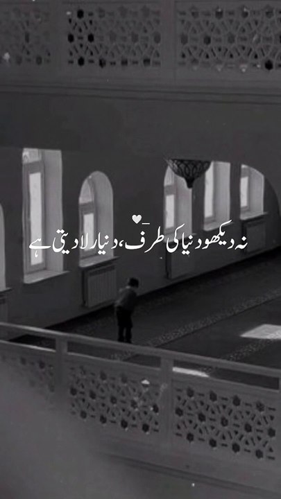 Beautiful Islamic video ✨#islamicstatus #wazifa #wazifaforhajat #shorts #allah