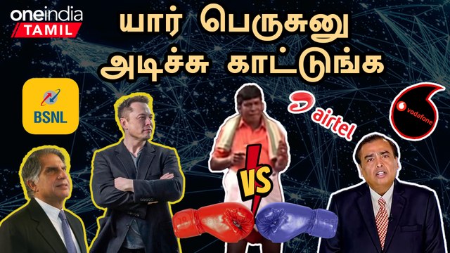 Tata Join Hands With Elon Musk | Elon Musk உடன் இணைந்து களமிறங்கும் Ratan Tata | Starlink