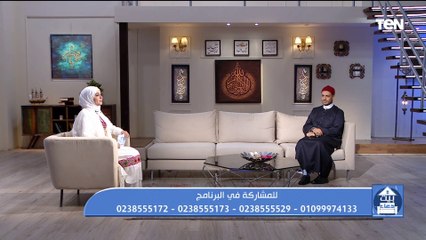 حمايا ضرب إبني عشان مقالوش "صباح الخير" وجوزي قاطع أهله.. والشيخ أحمد المالكي يرد الأدب له شروط
