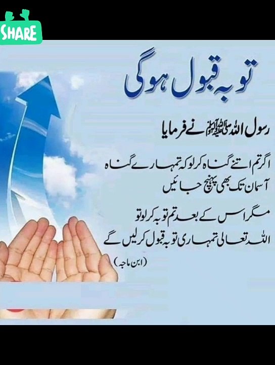 Islamic video