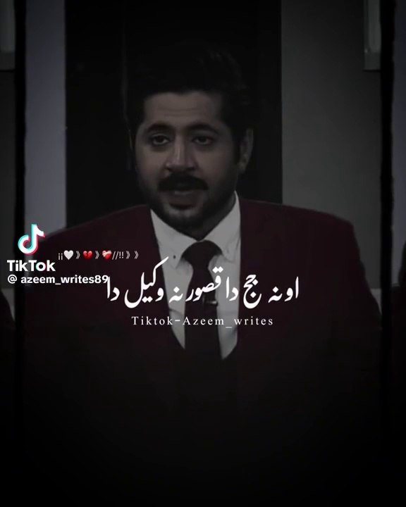 Sad poetry