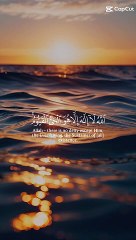 beautiful Islamic status, Islamic status on Muslim