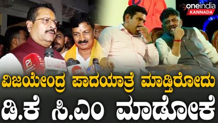 BSY | BY Vijayendra ಡಿ‌.ಕೆ ಶಿವಕುಮಾರ್ ಜೊತೆ ಯಡಿಯೂರಪ್ಪ ಒಳ ಒಪ್ಪಂದದ ಬಗ್ಗೆ ಯತ್ನಾಳ್ ಕಿಡಿ