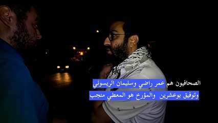 العاهل المغربي يصدر عفوا يشمل ثلاثة صحافيين ومؤرخا