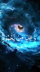 surah waqiah melodious recitation