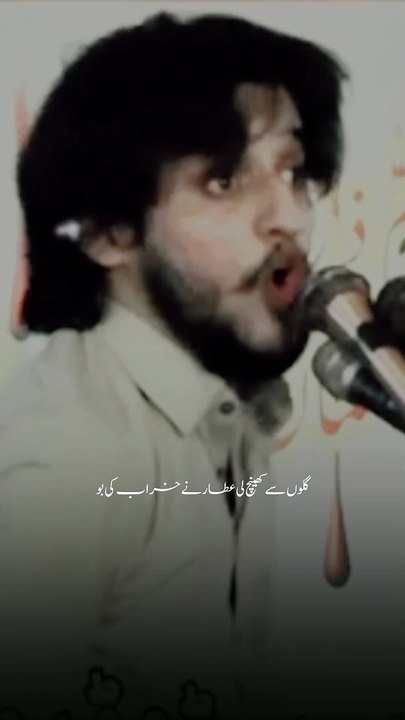 Ali Abbas Askari ❤️
