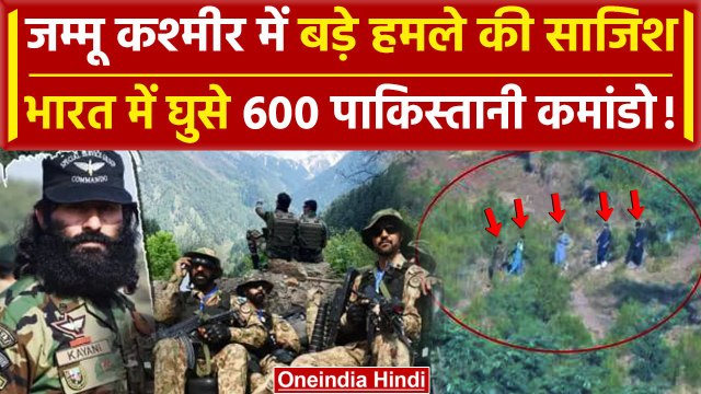 Kupwara Encounter: Jammu Kashmir में घुसे Pakistan SSG Commando | Indian Army | वनइंडिया हिंदी