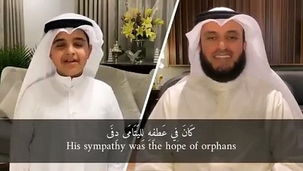 Mustafa Mustafa - Mishary bin Rashid Alafasy with lyrics & translation