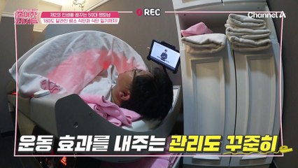 [#줄여주는비서들] ↖19kg 감량↗에 성공한 유덕화 닮은 美중년! 3개월 다이어트 비결은 식단 관리★
