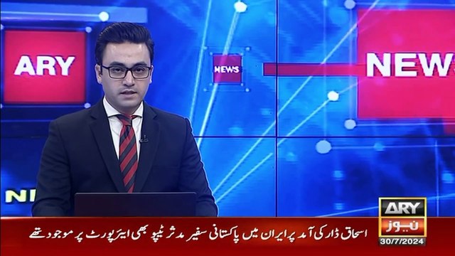 Alert! Heavy Monsoon Stormy Spell - Rains in Pakistan | Latest Weather Updates