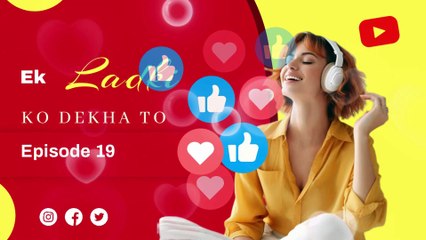 Ek Ladki Ko Dekha To Ep 18 - 20 | एक लड़की को देखा तो.  #ekladkikodekhato #pocketfmstories