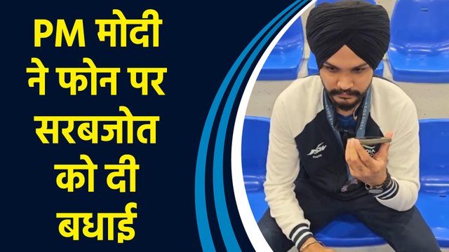 Paris Olympics में Bronze Medal जीतने पर Sarabjot Singh को PM Modi ने फोन कर दी बधाई