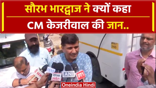 Jantar Mantar: Saurabh Bhardwaj ने CM Arvind Kejriwal पर क्या कहा | वनइंडिया हिंदी #SHORT