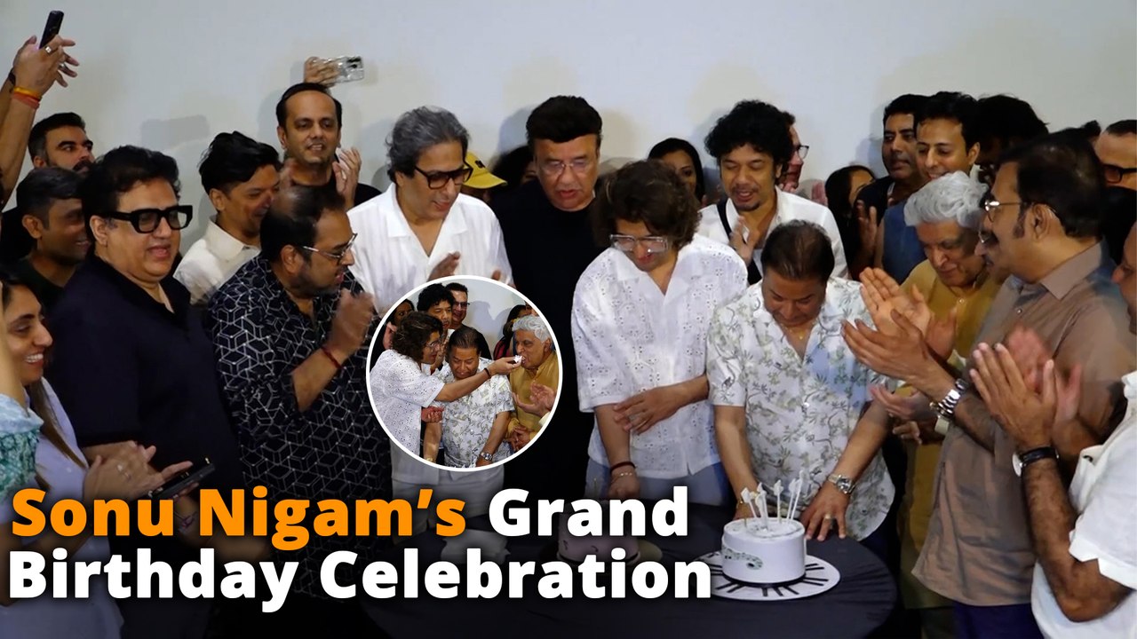 Sonu Nigam Turns 51: बॉलीवुड के दिग्गज शख्सियतों के साथ सेलीब्रेट किया अपना जन्मदिन