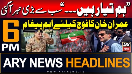 ARY News 6 PM Headlines | 30th July 2024 | Prime Time Headlines