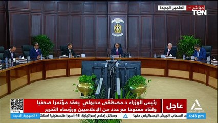 مدبولي: الأزمات الخارجية كان لها تأثيرات كبيرة على الاقتصاد المصري