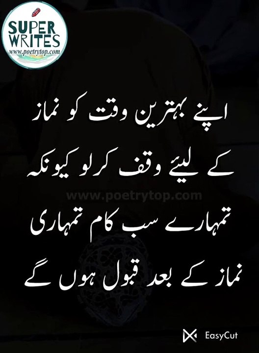Namaz