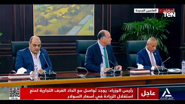 رئيس الوزراء: الدعم مستمر لشرائح الكهرباء الخاصة بمحدودي الدخل ومتوسطي الدخل