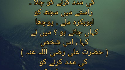 Welcome to my channel NA Islamic 19