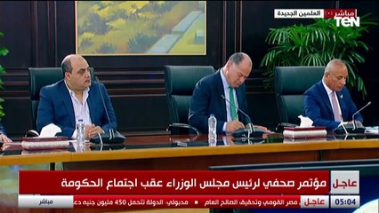 رئيس الوزراء : المؤسسات الدولية تقول أن مصر ستكون من أكبر 10 اقتصاديات في العالم خلال 15 سنة