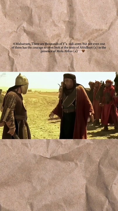 Mola ghazi abbas