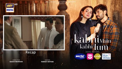 Kabhi Main Kabhi Tum Episode 8 _ Fahad Mustafa _ Hania Aamir _ 30 July 2024 _ ARY Digital (1080p)