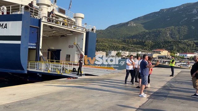 Έφτασε το πλοίο στον Άγιο Κωνσταντίνο