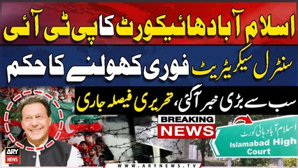 IHC orders immediate opening of PTI Central Secretariat, written decision issue
