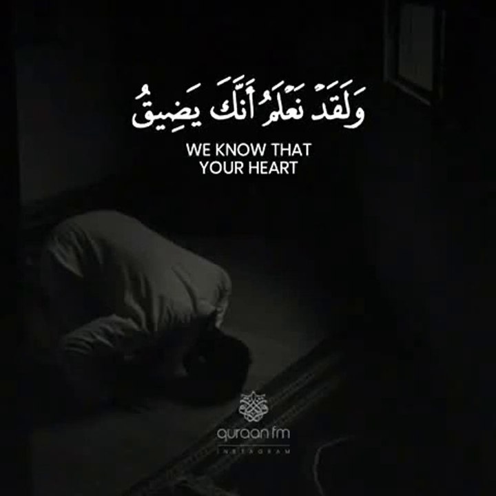 Heart touching quranic ayat for peace of mind _ Check comments for full Quran Recitation You feel better _ #shorts #viral #quran #reels #for