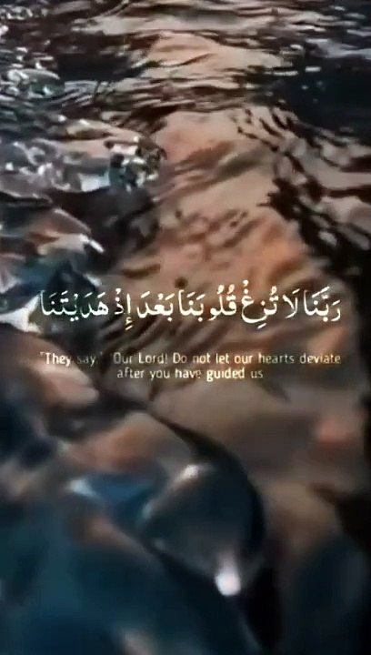 Relaxing Quran verses  viral shorts islamicshorts_Relaxing beautiful qirat ❤️ #relaxing #islam#trendingshorts #shorts #kaaba #