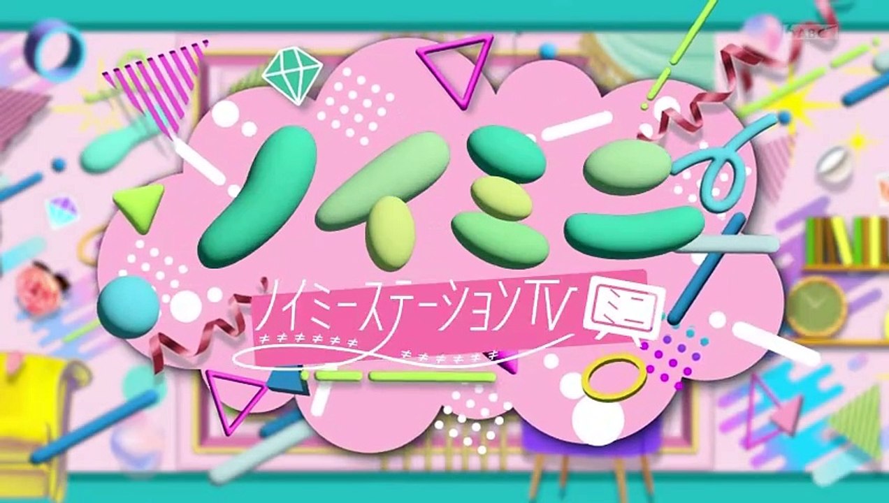 240725 Noimini ep17 (≠ME)
